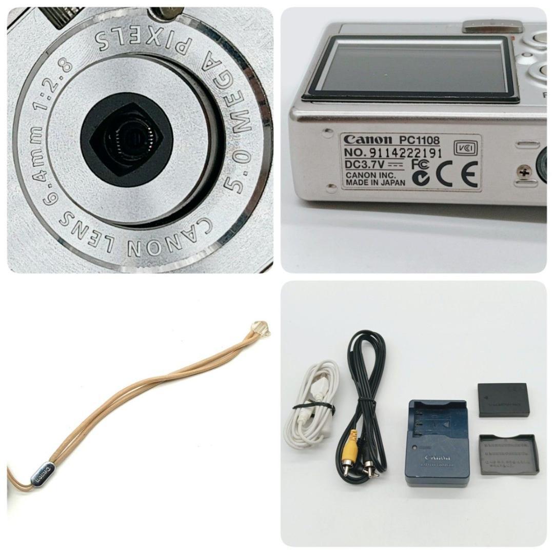 【極美品】Canon IXY DIGITAL L2 プラチナシルバー キャノン