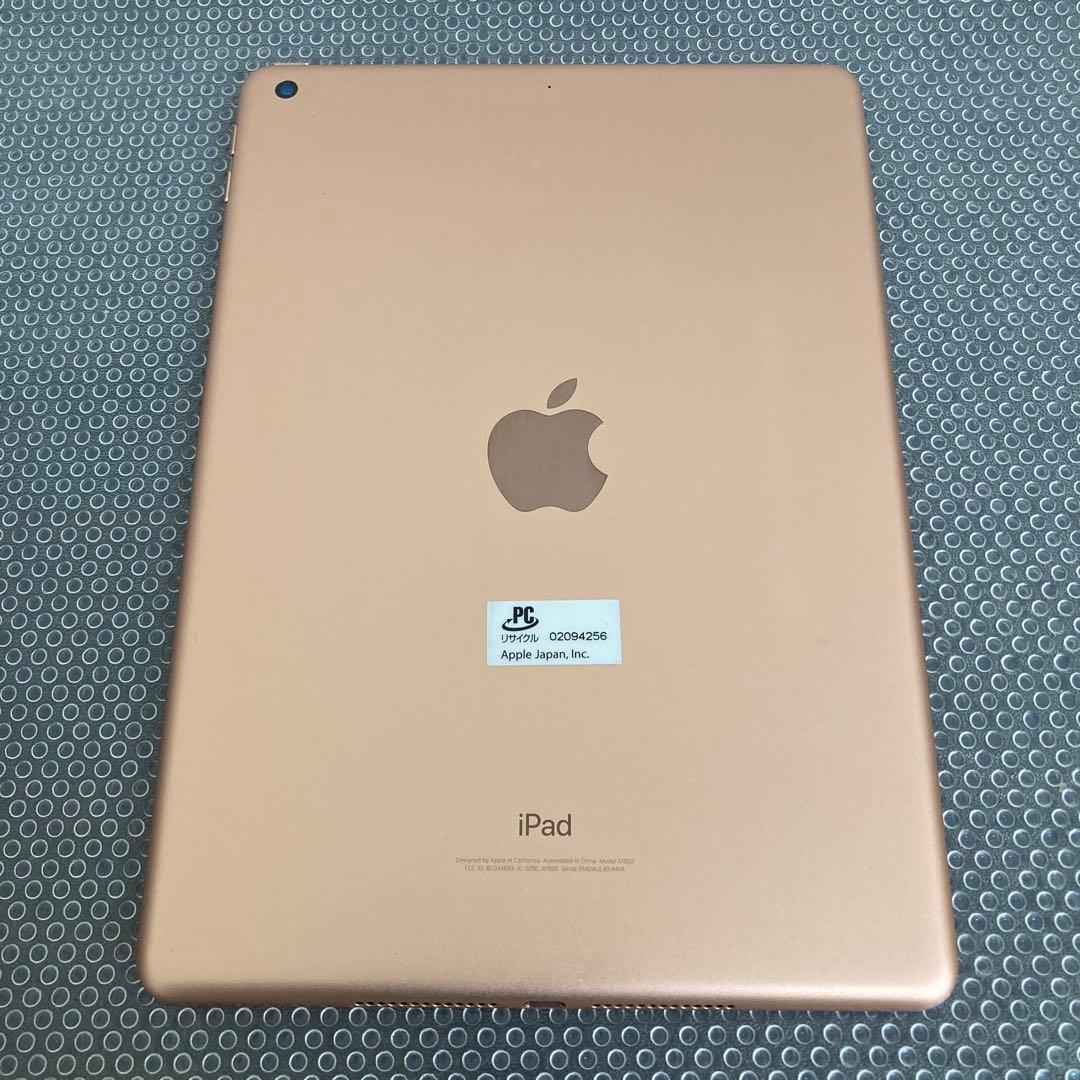1031【早い者勝ち】電池良好☆iPad6 第6世代 32GB WIFIモデル☆