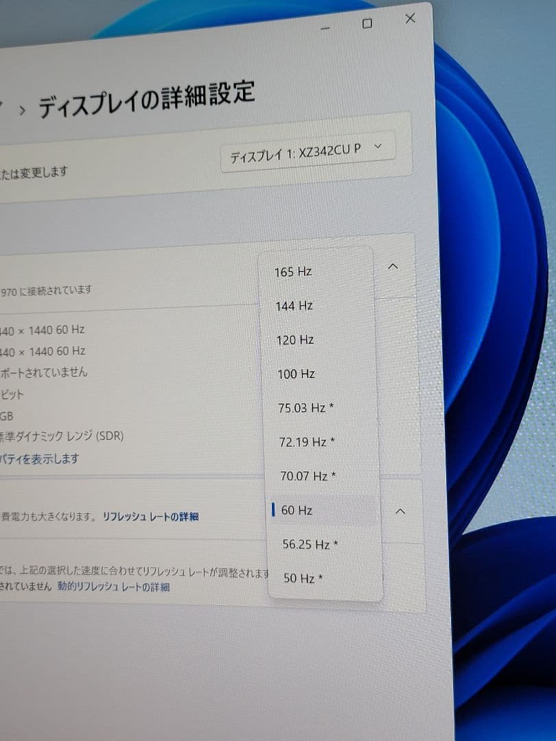 美品　Acer 34インチ湾曲ゲーミングモニター Nitro XZ342CU