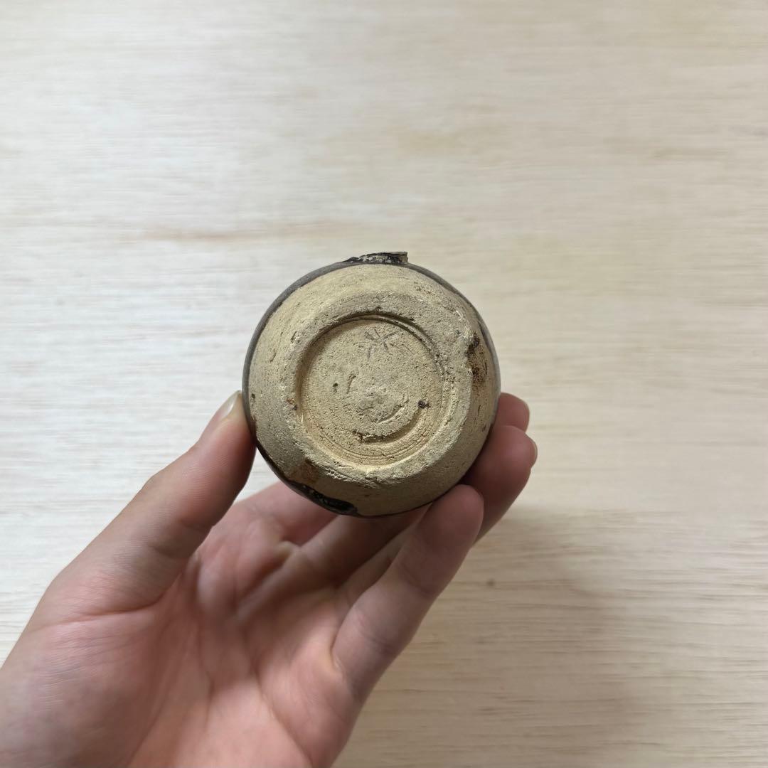 美濃 鉄釉 徳利 盃 大平古窯 江戸時代 古美濃 古瀬戸 酒器 古美術 骨董