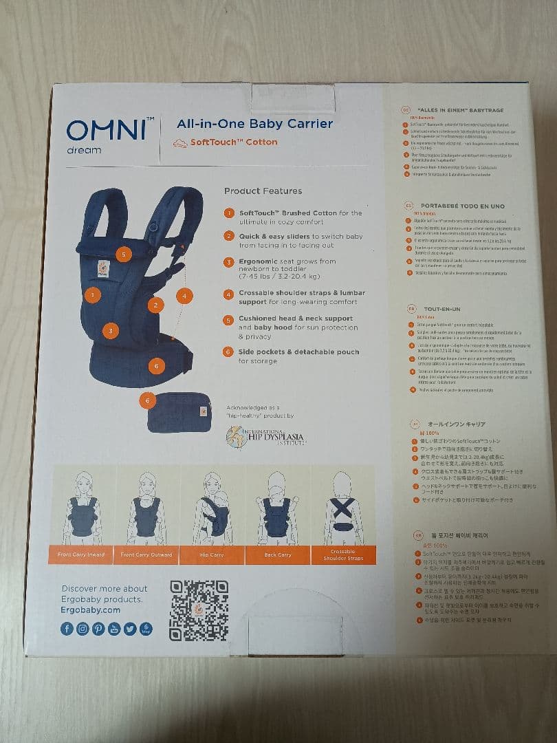 ergobaby OMNI dream 抱っこ紐