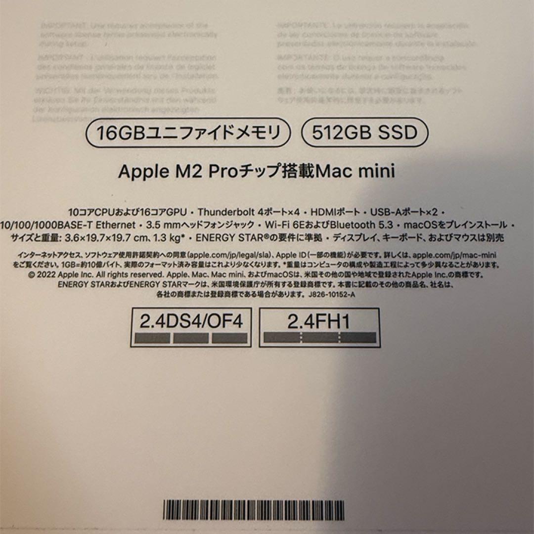 Apple Mac mini M2Pro メモリ16GB/SSD512GB