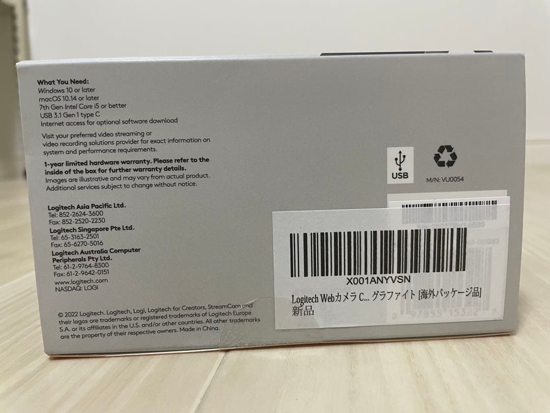 【美品・箱付き】Logitech StreamCam グラファイト