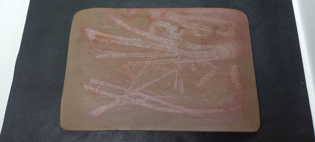 備前焼人間国宝※山本陶秀※の孫で父親は ※山本雄一※山本竜一造長方形皿5枚セット