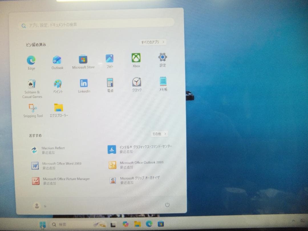 (1646) ASUS 一体PC ZN220秒速起動SSD379Gb i5 8G