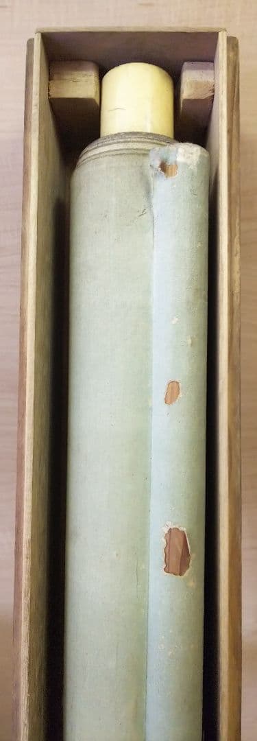 松下海辺双鶴　岩井昇山　掛け軸 　共箱付き