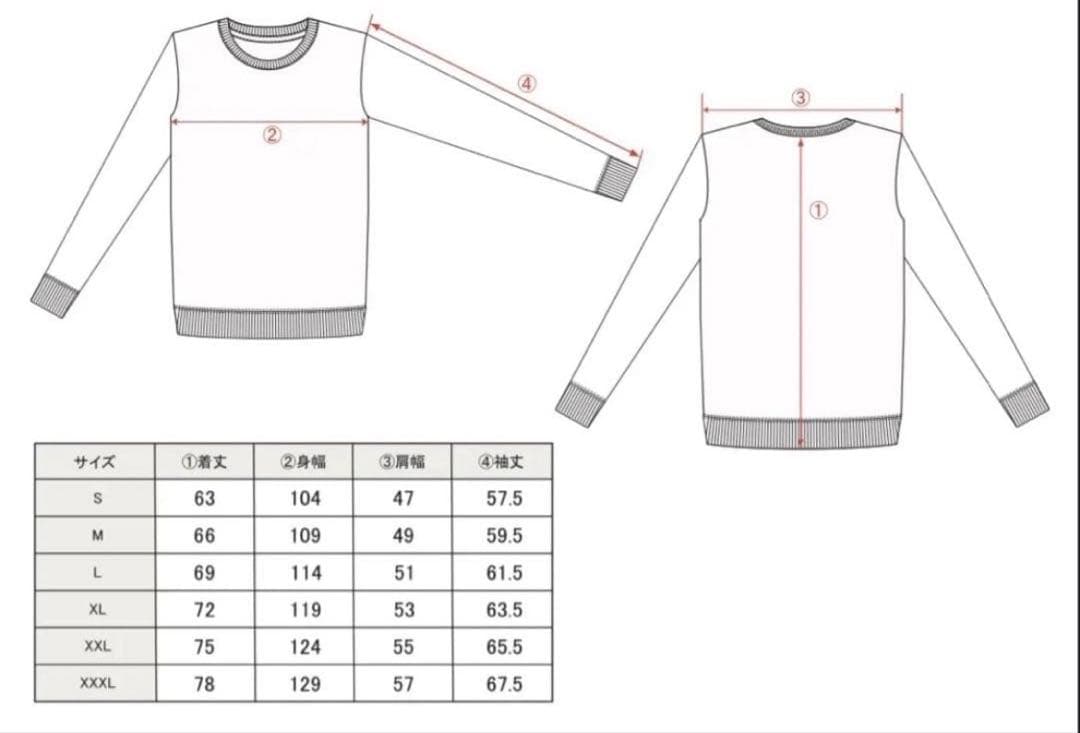 GAKKIN x BUDSPOOL ジャカード　舐達磨セーター