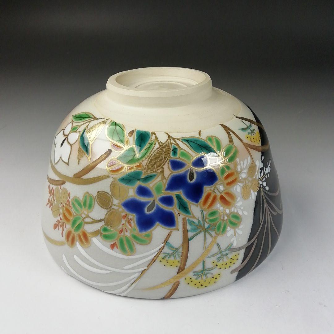 Ｔ３２４　茶碗　『掛分黒釉　秋草之図』『平安　伊藤魁雲』　共箱　抹茶碗　茶道具
