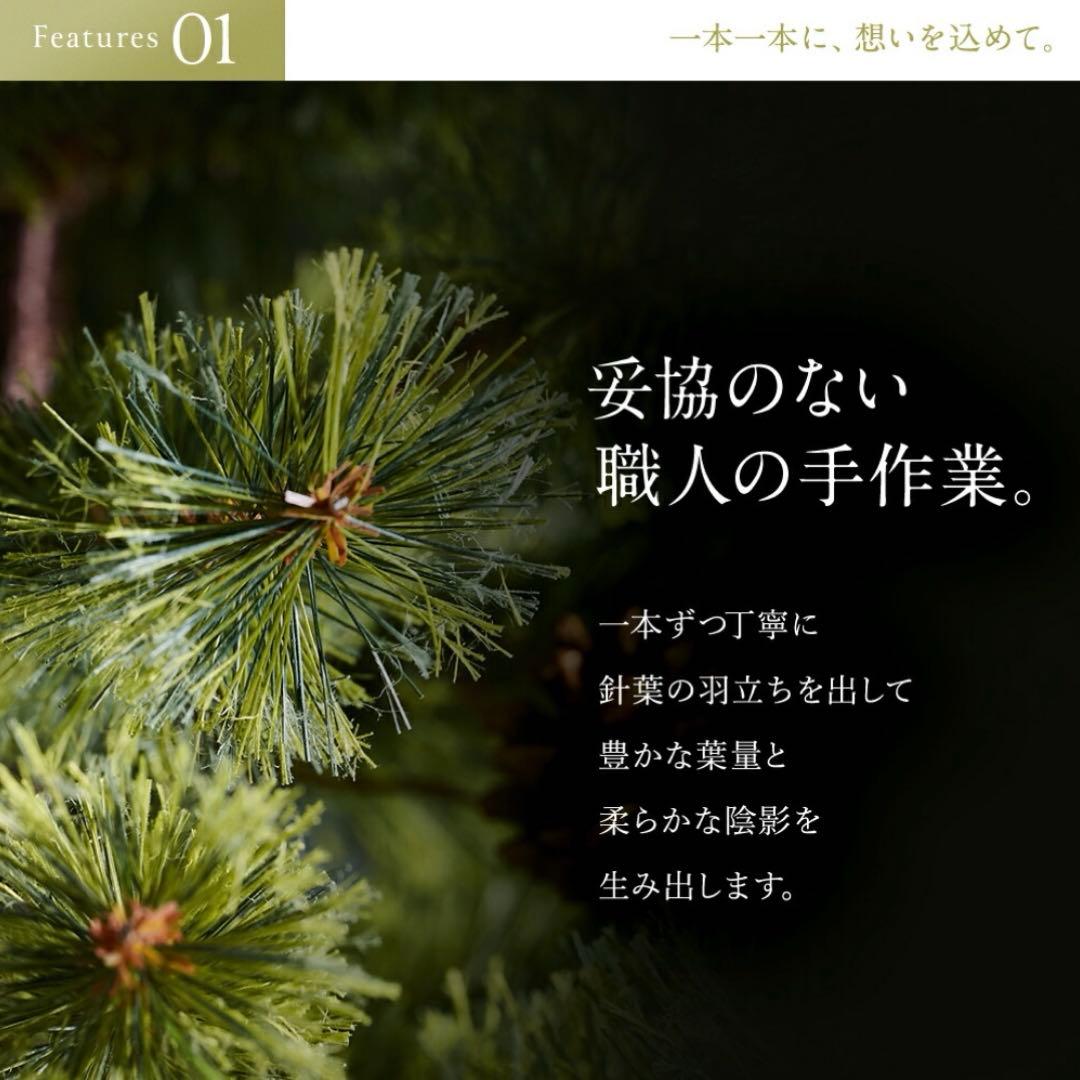 【未使用】公式 Alsace(R) 2025verクリスマスツリー 150cm