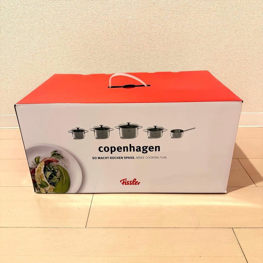 【新品未使用】フィスラー Fissler ステンレス鍋2個セット