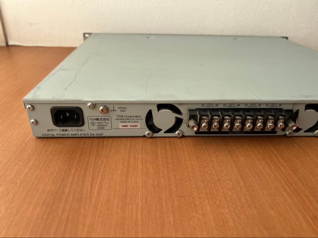 TOA ( ティーオーエー ) / DA-250F　デジタルアンプ　③