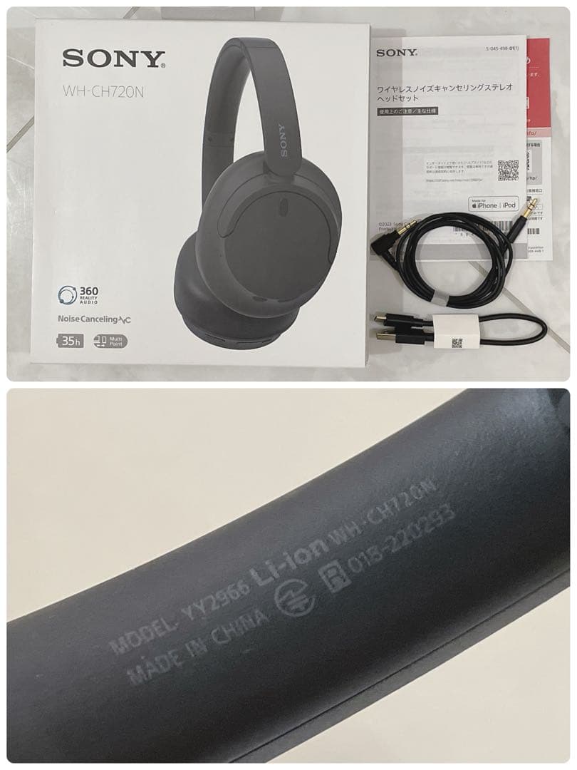 美品 SONY WH-CH720N ワイヤレスヘッドホン ブラック