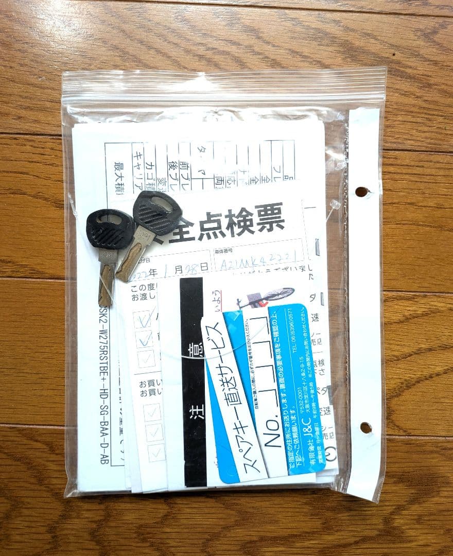 シティタイプ27インチ自転車ベルト式オートライト付ブラック美品、取説、カギ2本付