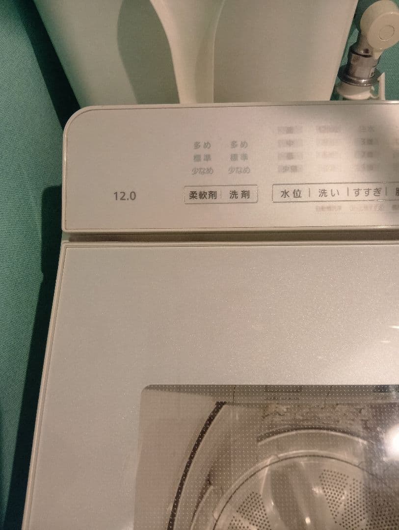 ※専用　Panasonic 洗濯機 　2022年製　NA-FA120V5