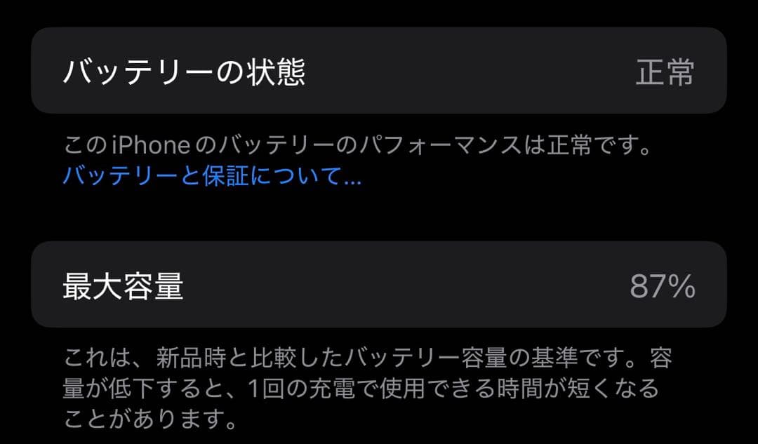 iPhone 15 128GB ブラック SIMフリー 匿名配送