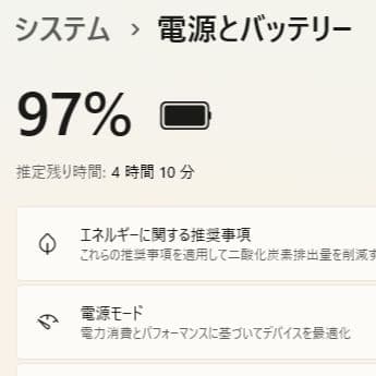 設定済み✨️NEC　VersaPro✨️ブラック✨️Win11/SSD/オフィス