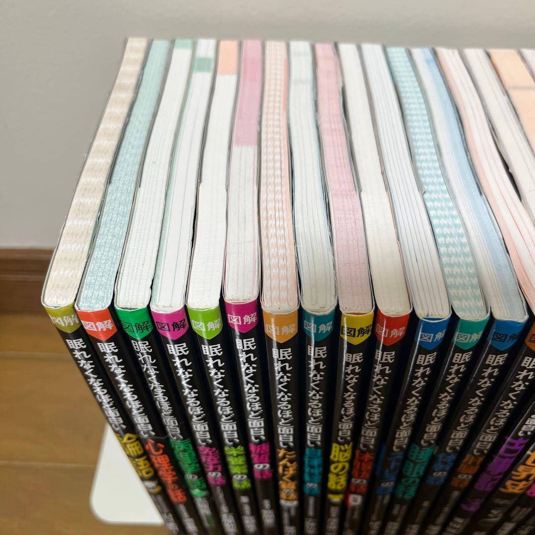 眠れなくなるほど面白いシリーズ　30冊セット