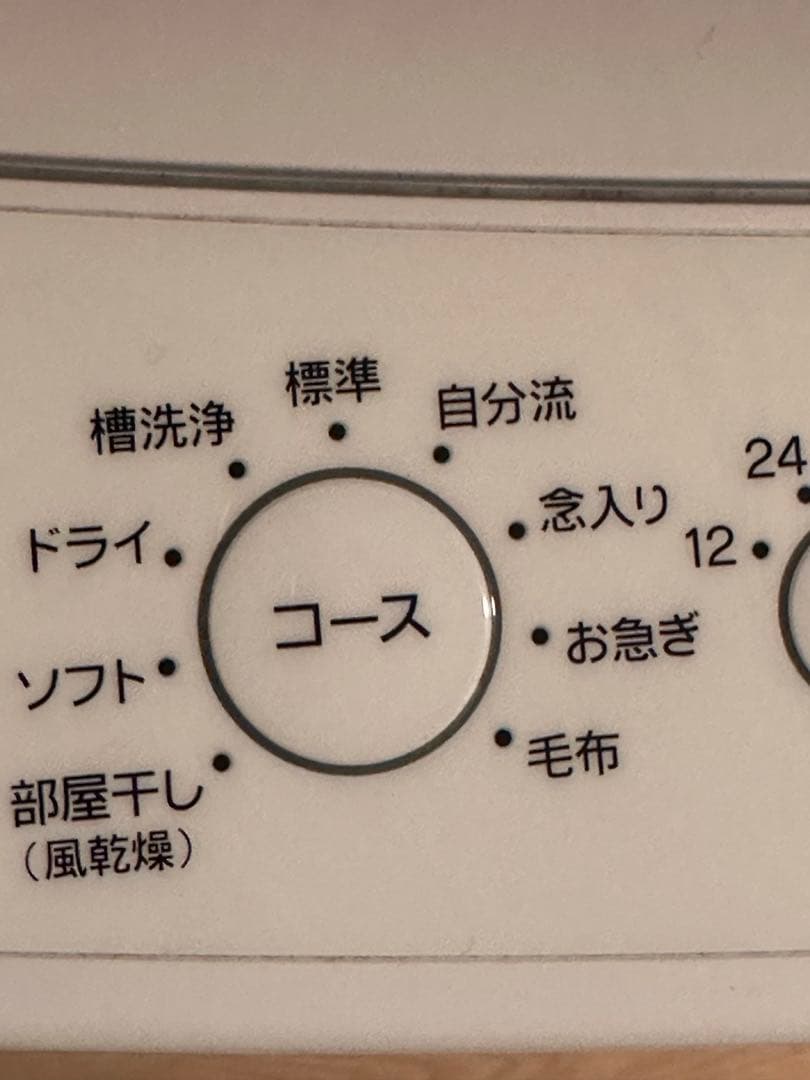 全自動洗濯機 OBBW-60A 洗濯6.0kg /乾燥2.5kg /簡易乾燥