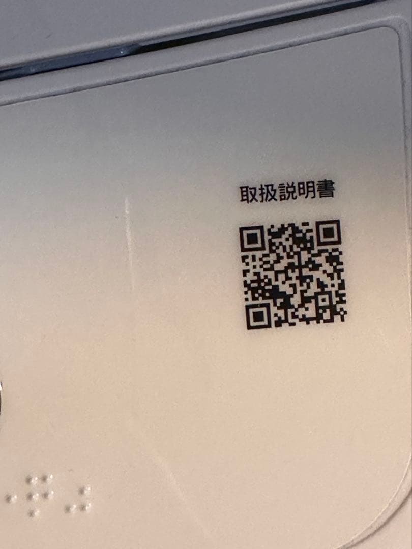 全自動洗濯機 OBBW-60A 洗濯6.0kg /乾燥2.5kg /簡易乾燥