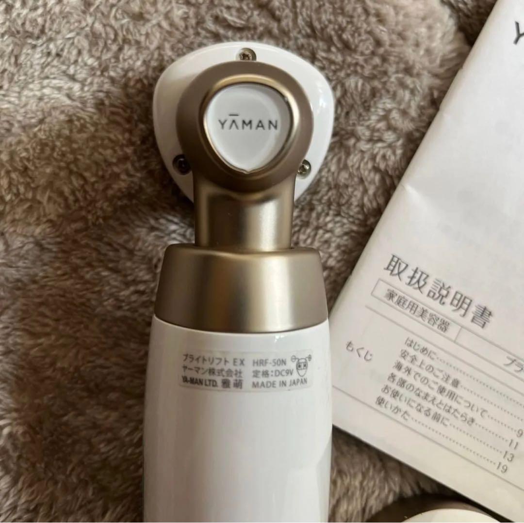 YAMAN 美顔器 多機能