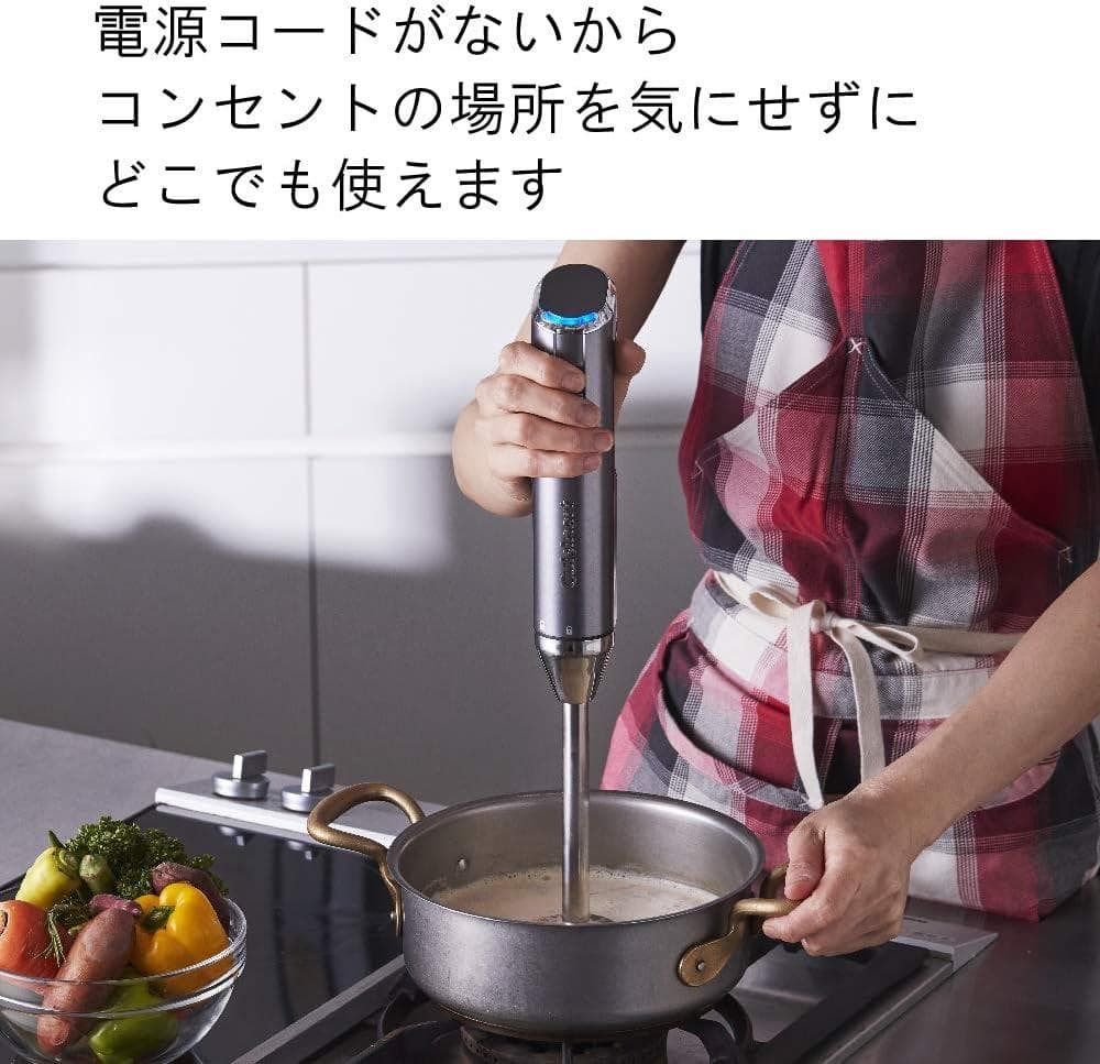 未使用　クイジナート ハンドブレンダー RHB-100J