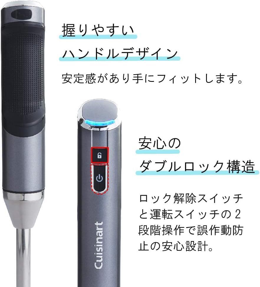 未使用　クイジナート ハンドブレンダー RHB-100J