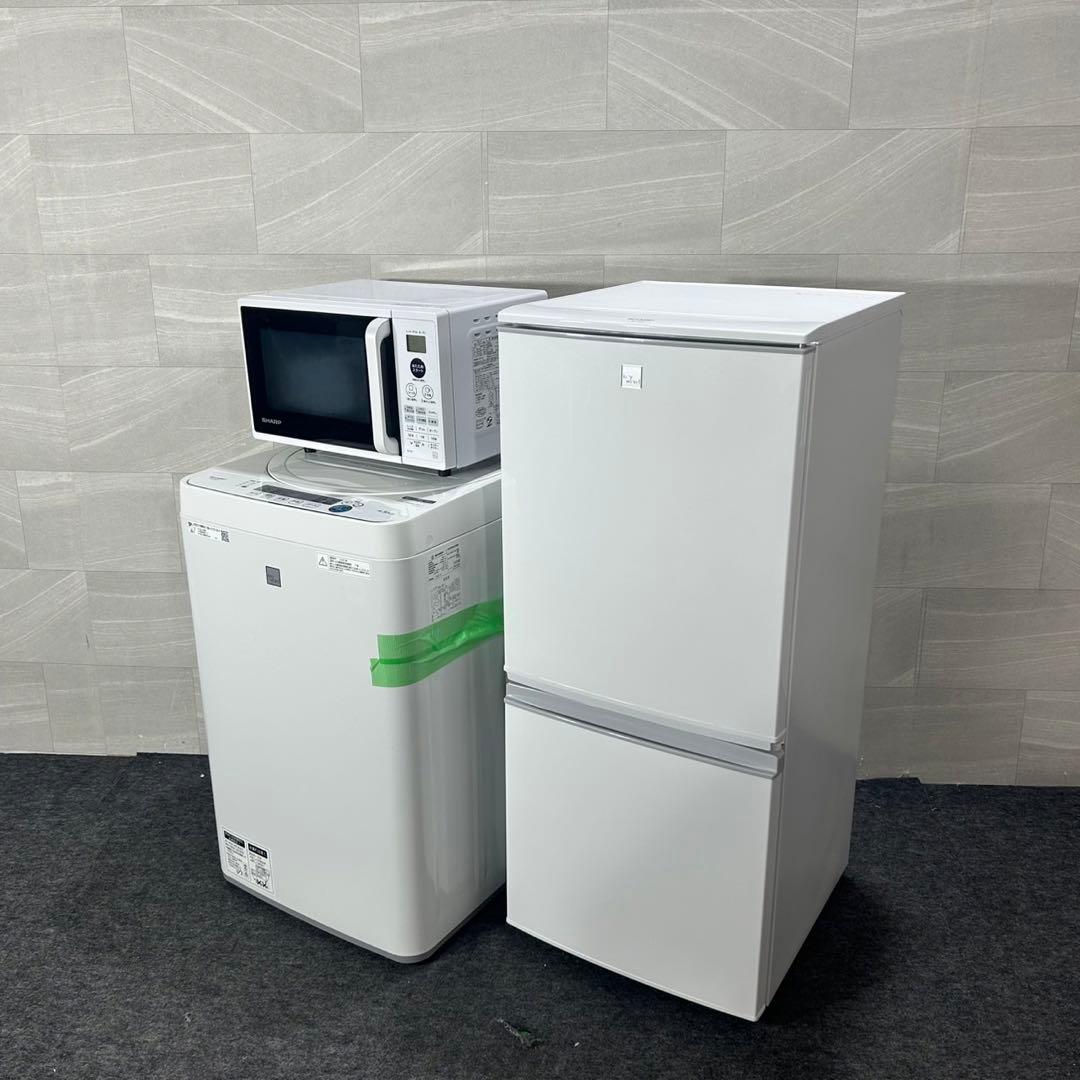 生活家電3点セット 冷蔵庫 洗濯機 電子レンジ 2020年製 高年式 d3768