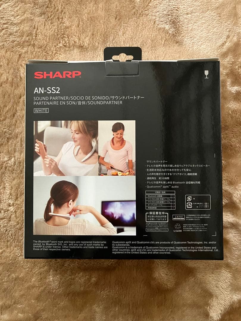 [未使用] SHARP AN-SS2 ネックスピーカー ホワイト