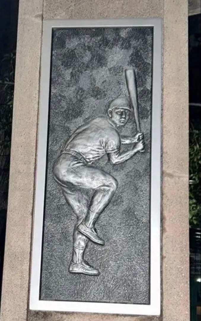 【王選手が育った日本最初の少年野球場】隅田公園少年野球場の石10個セット