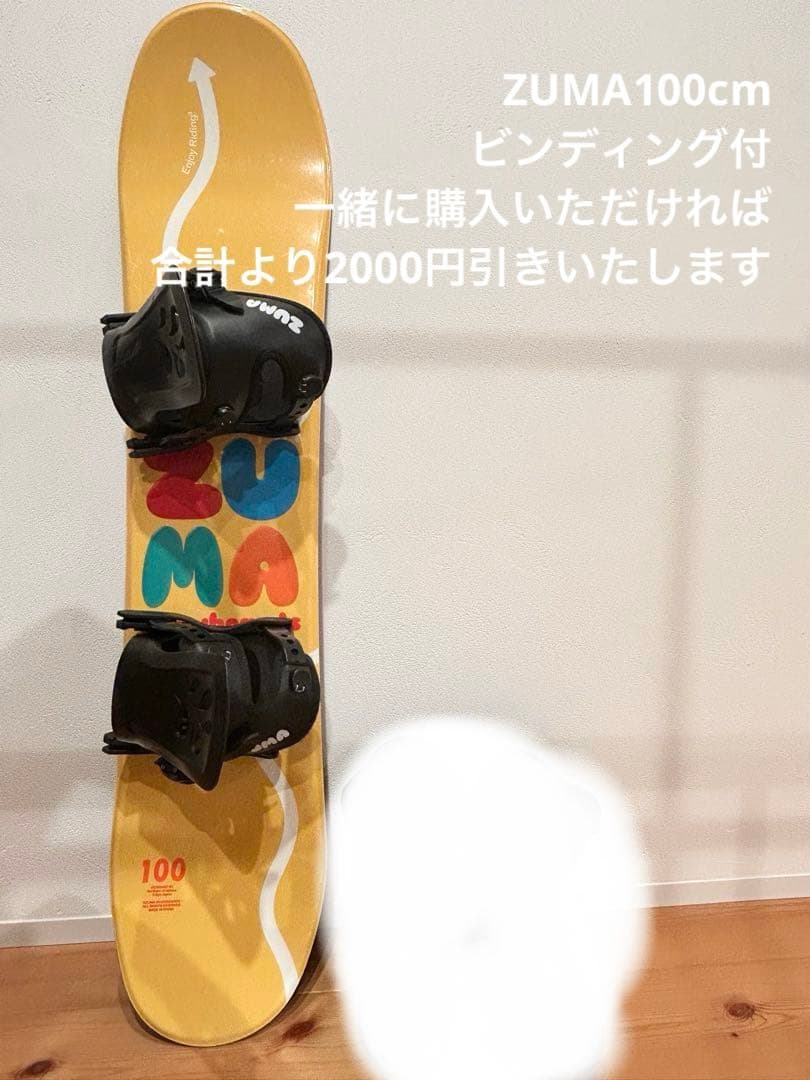 【凪さま専用】✴︎head ヘッド 子ども用スノーボードブーツ ブラック✴︎