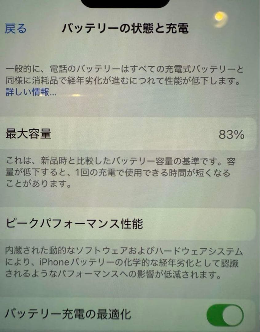 Apple iPhone 14 Pro シルバー 128GB（SIMフリー）