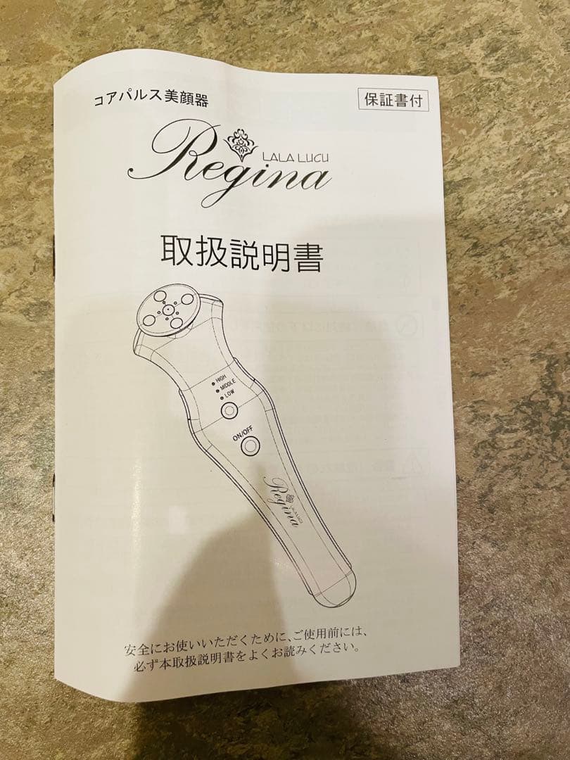 ララルーチュレジーナ（品番CN-LLR)