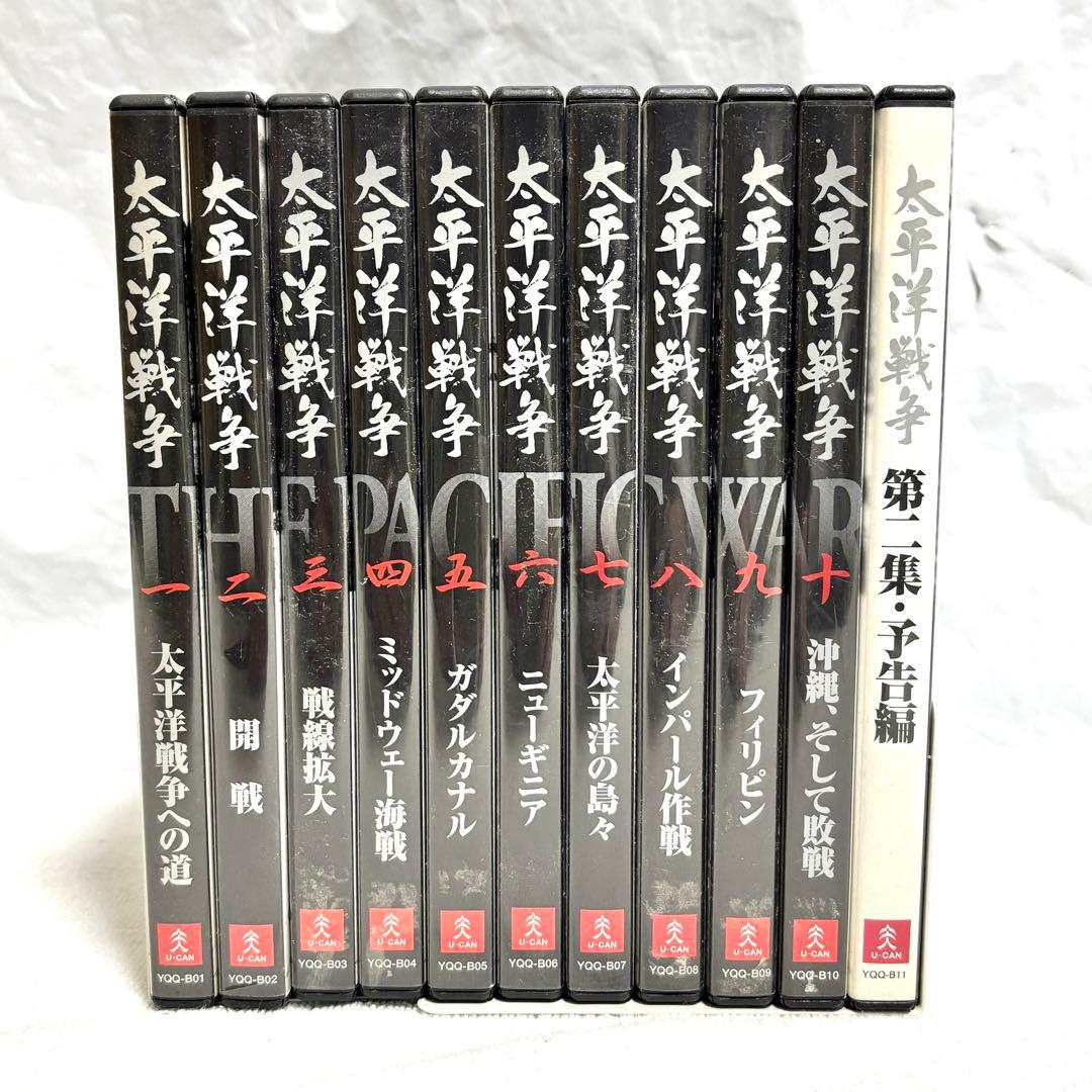 ユーキャン DVD各種　昭和 戦争 7シリーズセット　私たちと戦争 昭和と戦争