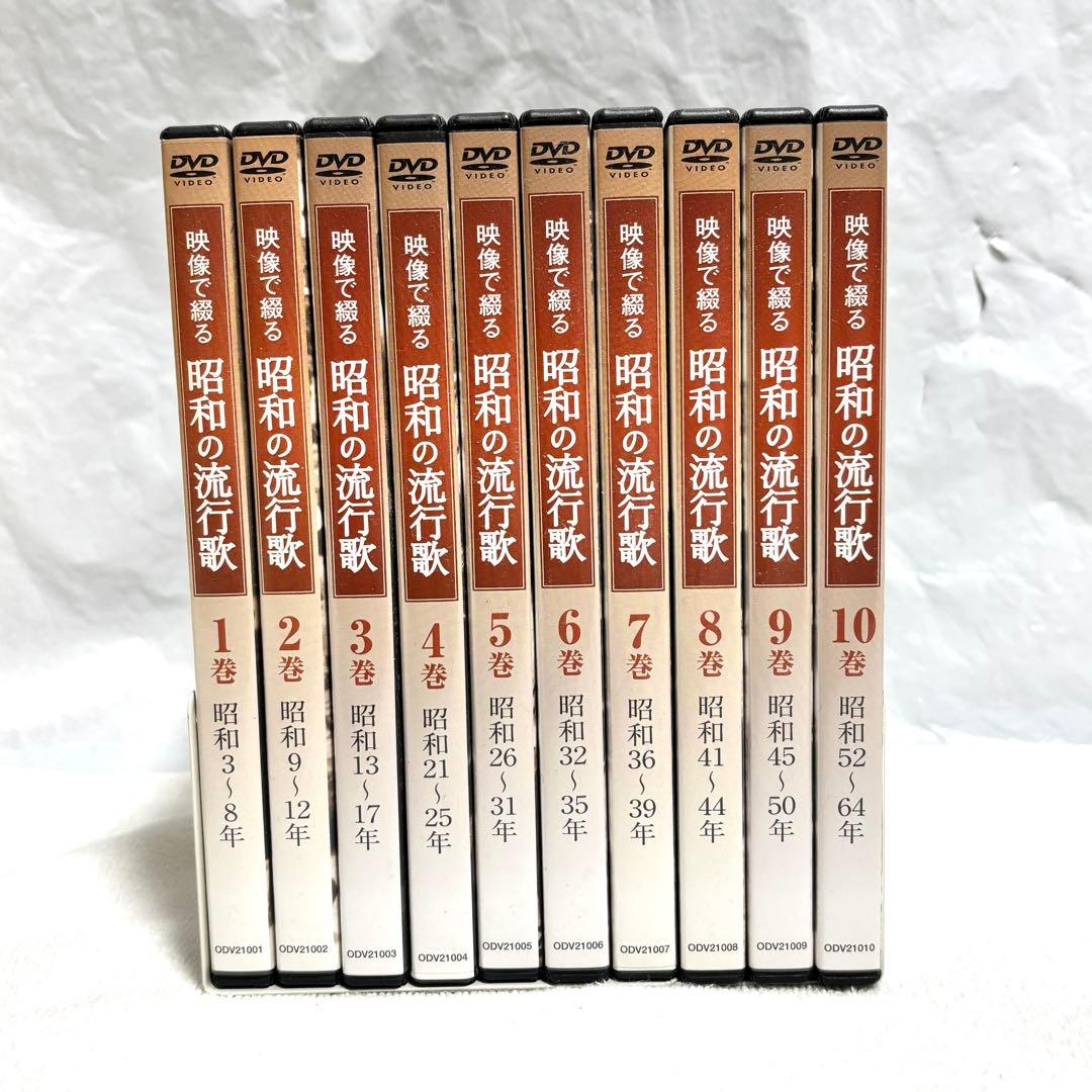 ユーキャン DVD各種　昭和 戦争 7シリーズセット　私たちと戦争 昭和と戦争