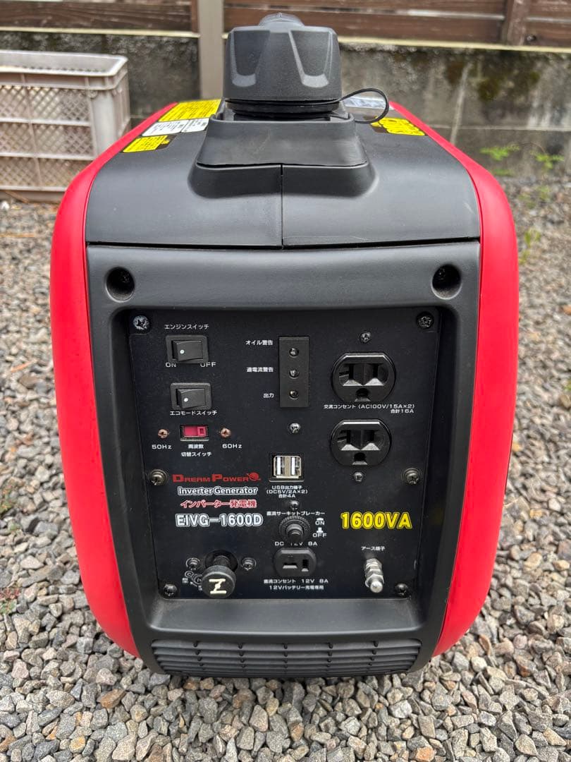 EIVG-1600D インバーター発電機 1600VA