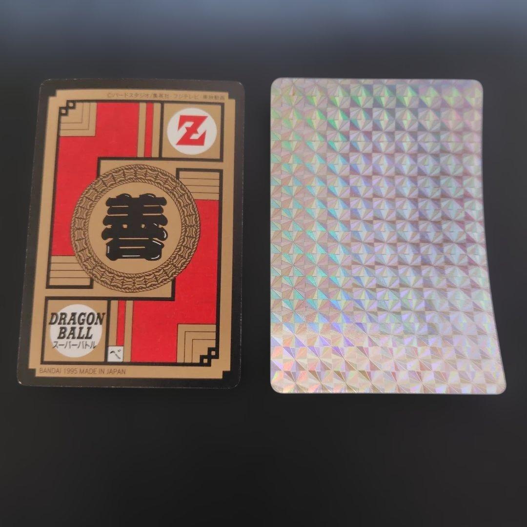 バ*ク様 ドラゴンボール スーパーバトル ダブルキラカード9枚セット 剥がし済み
