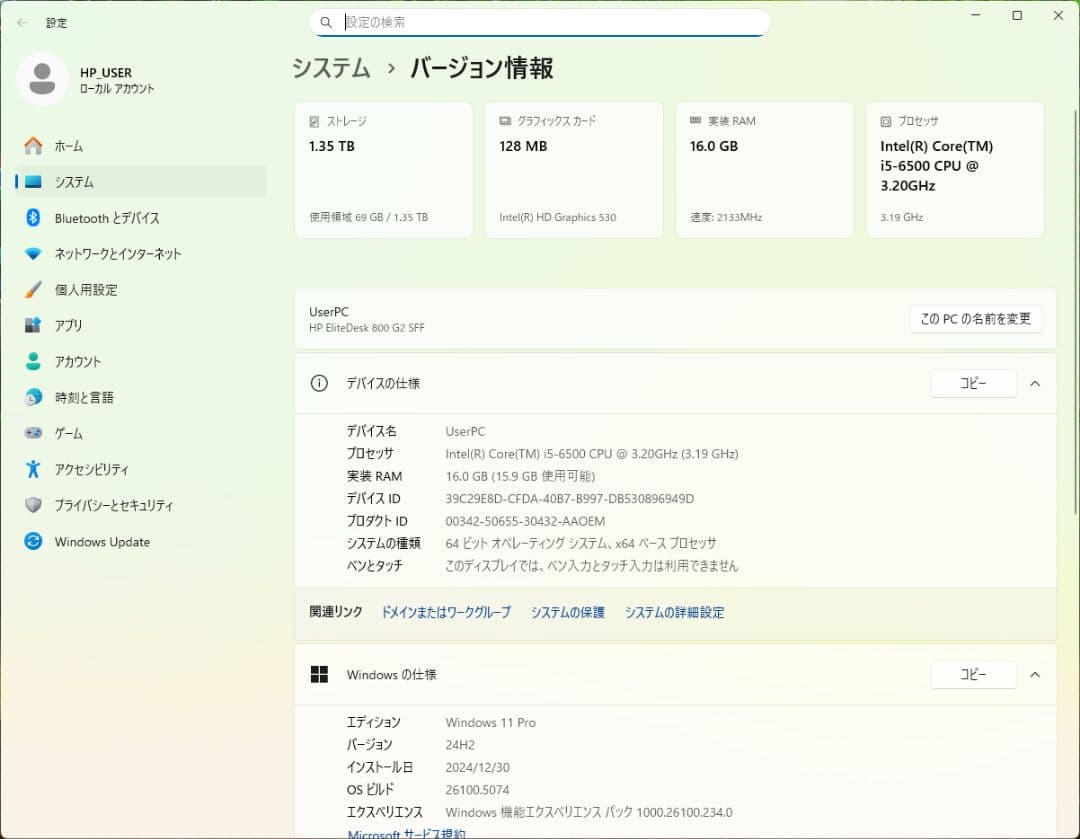Win11 Office2021 SSD480GB+HDD1TB メモリ16GB