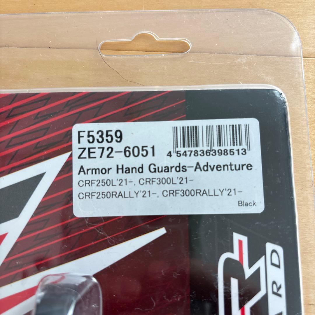 CRF250L リアキャリア、ハンドガード　セット