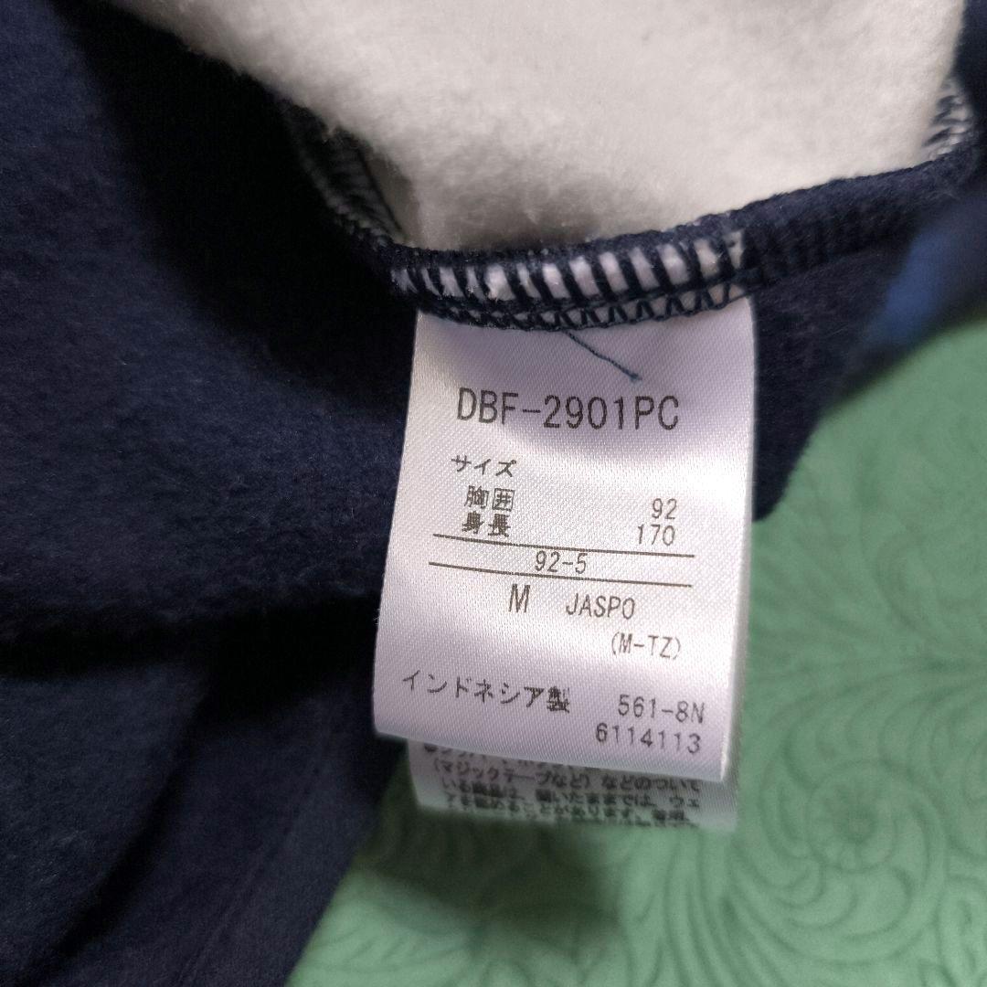 オリックス・バファローズ NPB 刺繍 入り 長袖トレーニングウェア Lサイズ