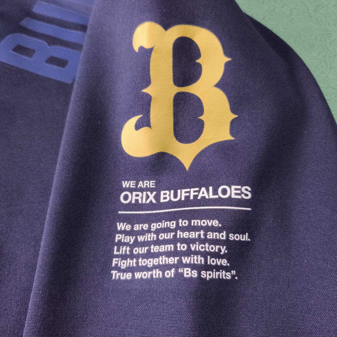 オリックス・バファローズ NPB 刺繍 入り 長袖トレーニングウェア Lサイズ