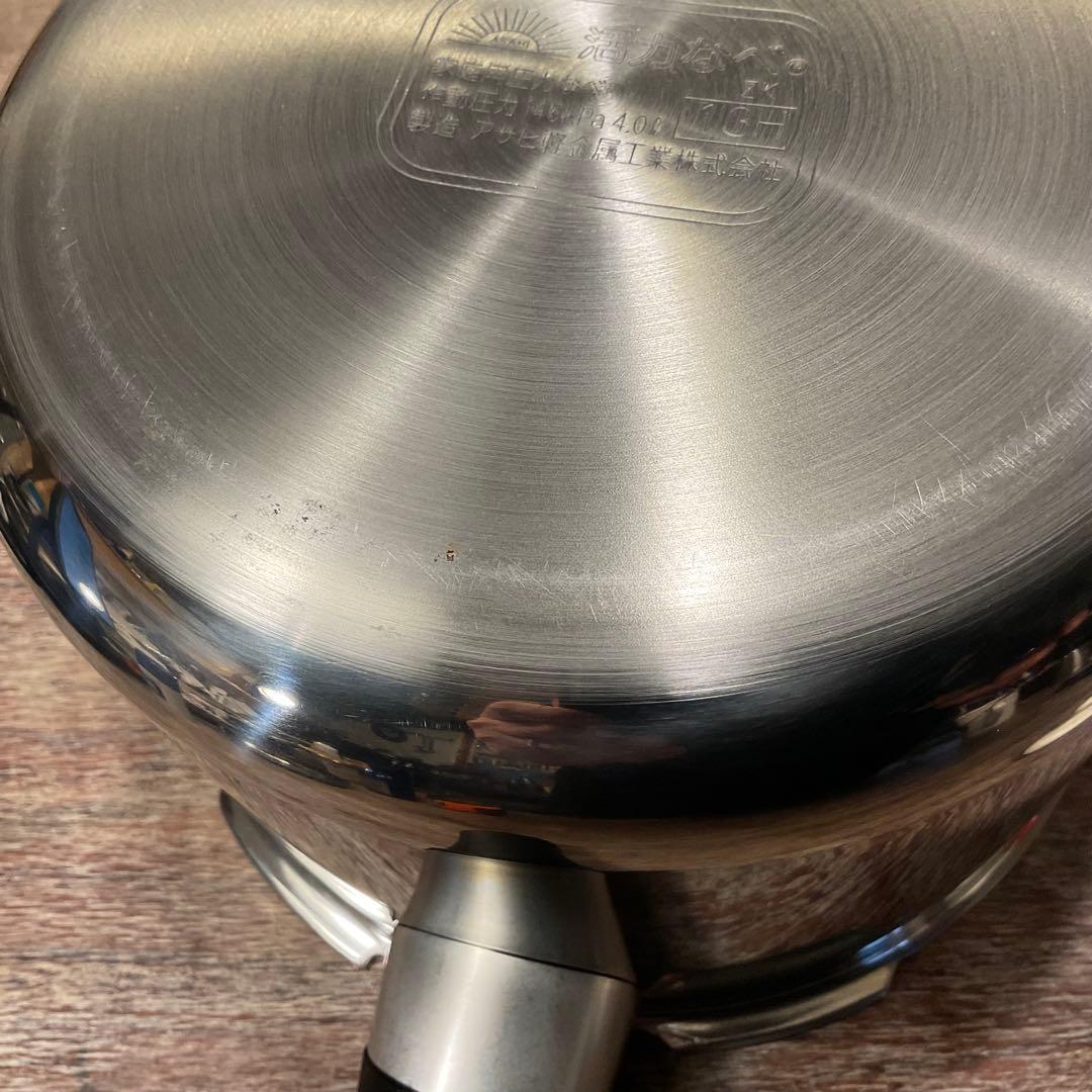 未使用品！アサヒ軽金属 4リットル ゼロ活力鍋 スーパー活力鍋 ZK 4L