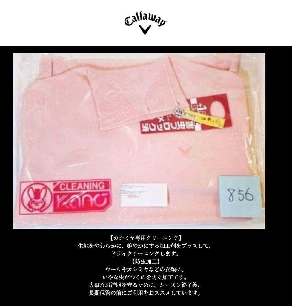 【希少品‼️】キャロウェイ カシミヤ100%タートルニットピンクＬ