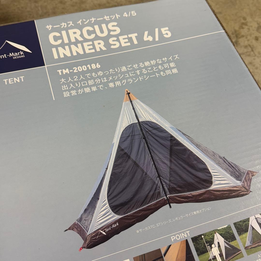TENT MARK CIRCUS Inner Set 4/5 サーカスインナー
