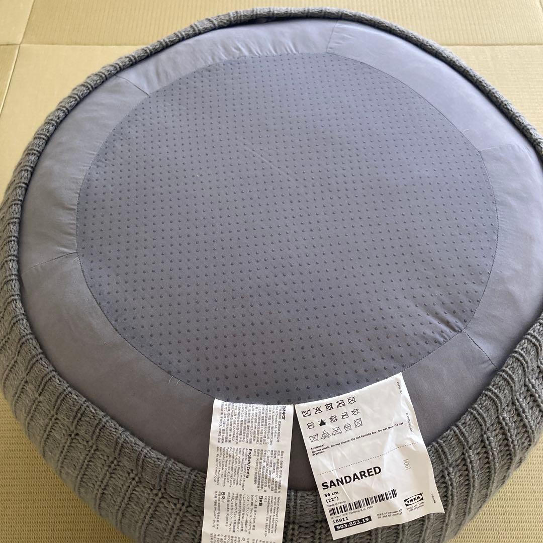 IKEA SANDARED オットマン プフ　56cm グレー　廃盤 美品