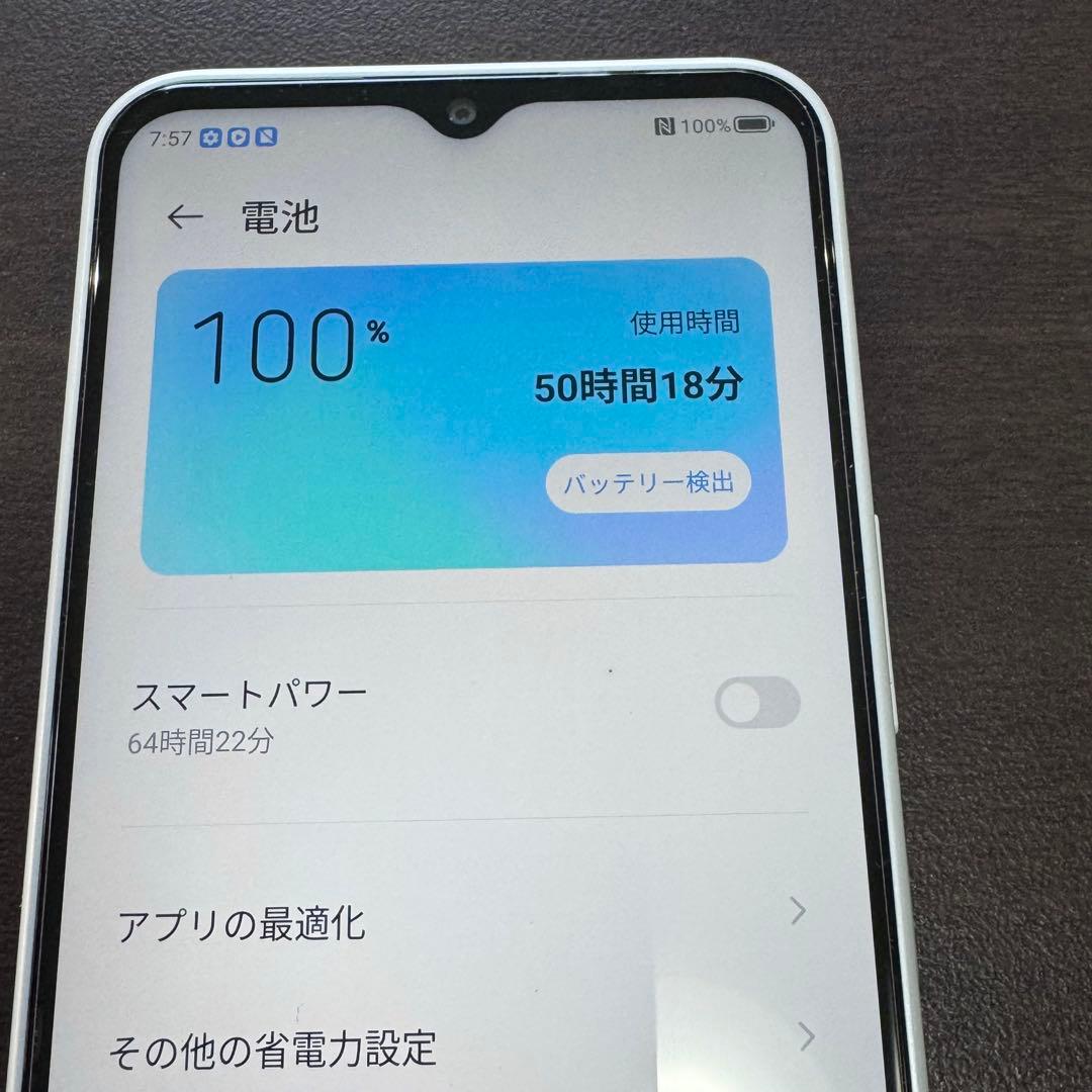 ワイモバイル Libero 5G IV A302ZT ホワイト