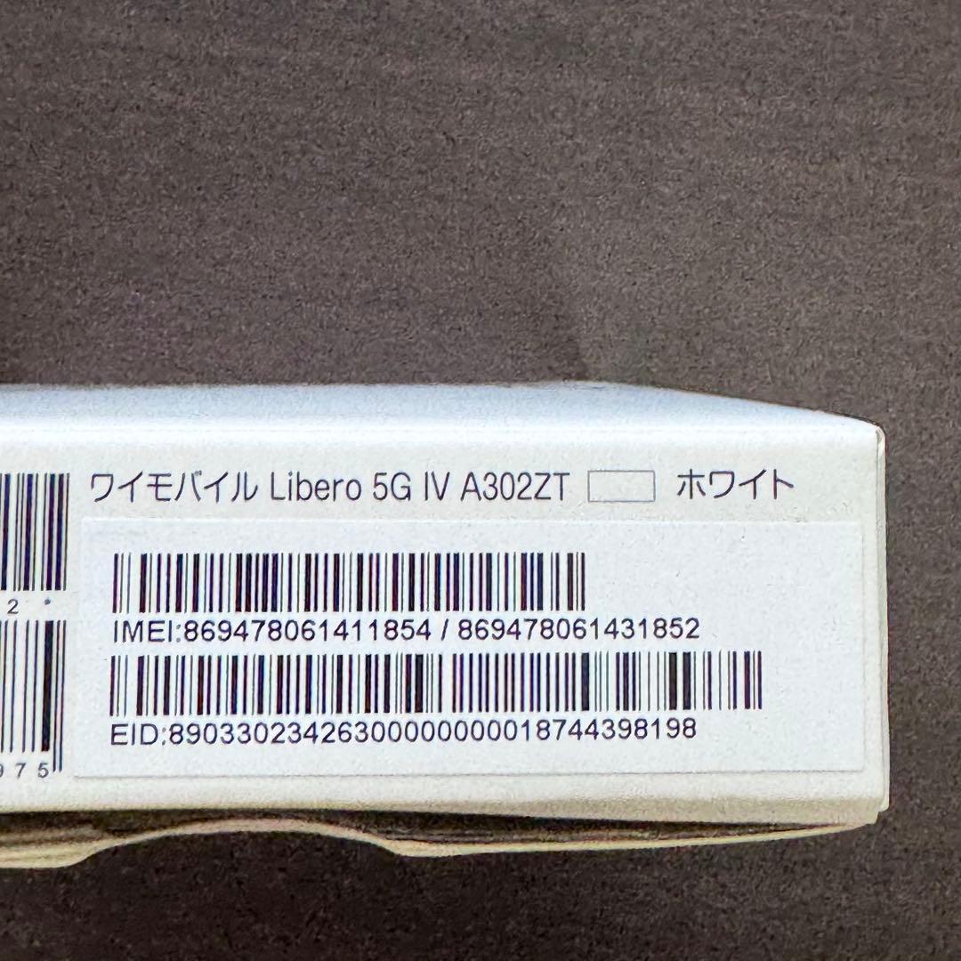 ワイモバイル Libero 5G IV A302ZT ホワイト