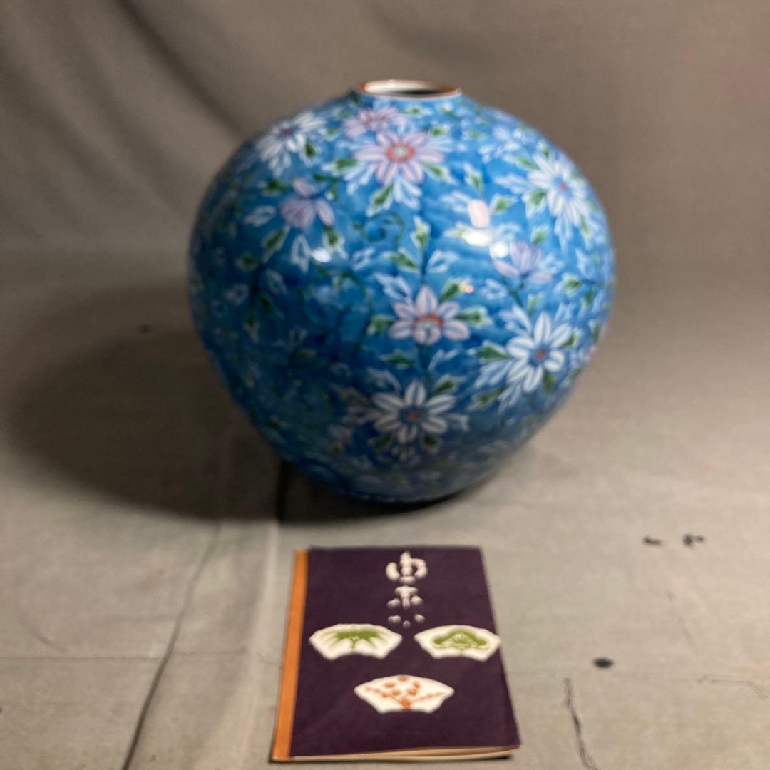 【源右衛門】古伊万里の伝統　日本の名窯　舘林源右衛門作　染錦濃鉄線花文　花瓶