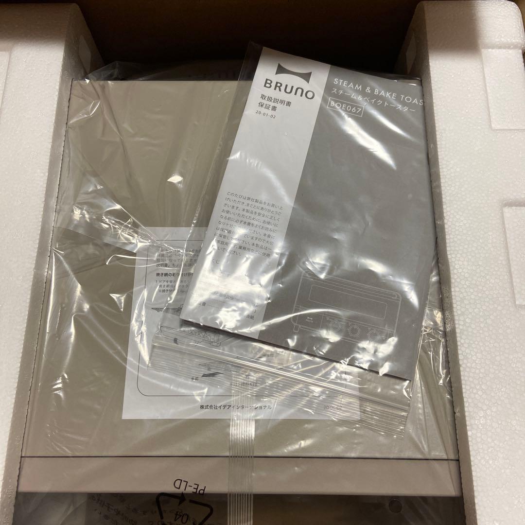 BRUNO スチーム＆ベイクトースター　BOE067 グレージュcrassy +