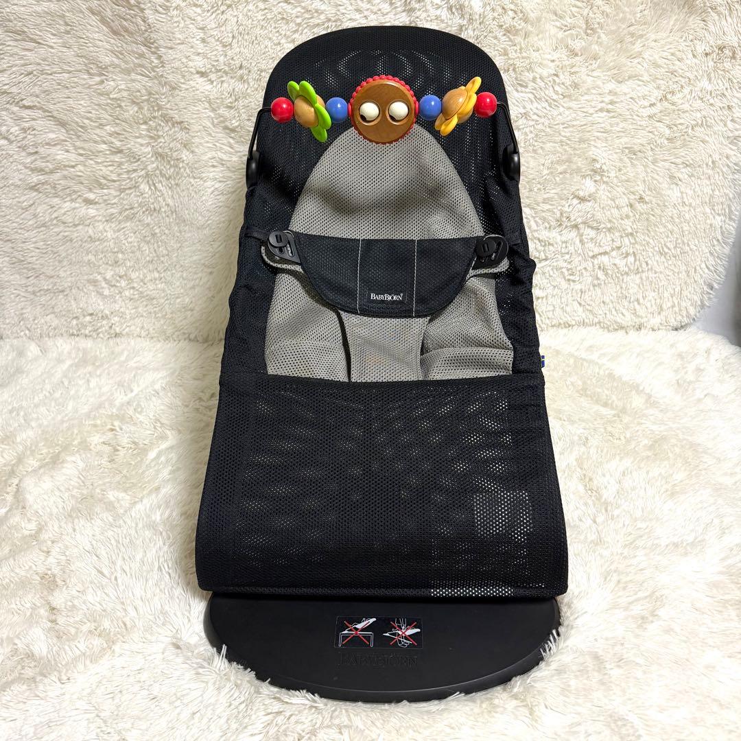 美品 ベビービョルン バウンサー ベビーシッター バッグ付 トイ付 フルセット