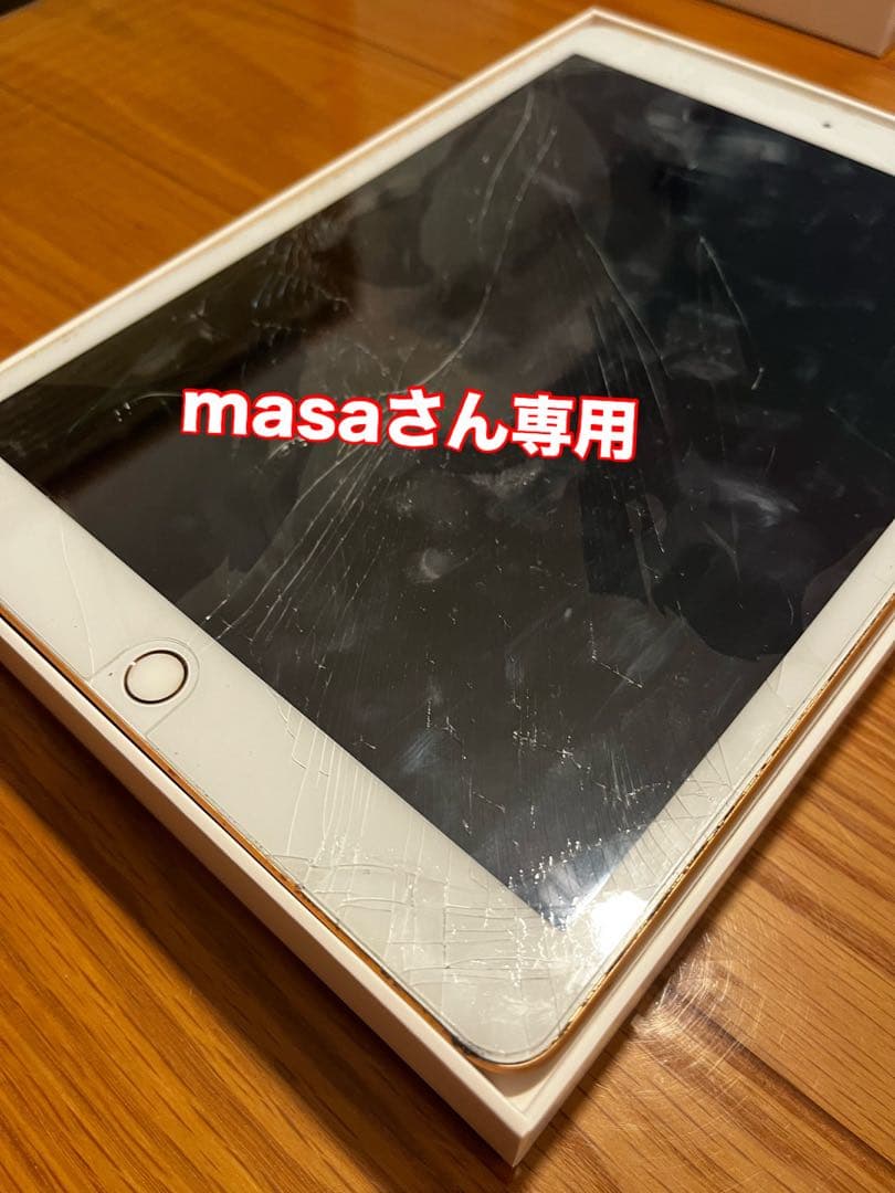 【ジャンク】iPad 第7世代　本体 ゴールド　A2198